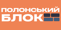 Полонський блок