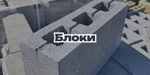 Banner from design
