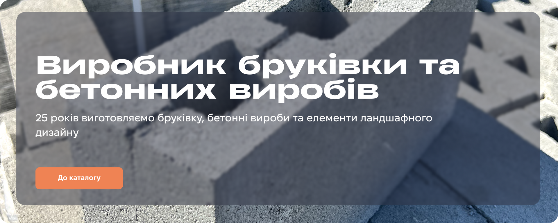 вироьник
